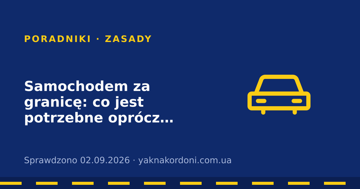 Samochodem za granicę: co oprócz paszportu