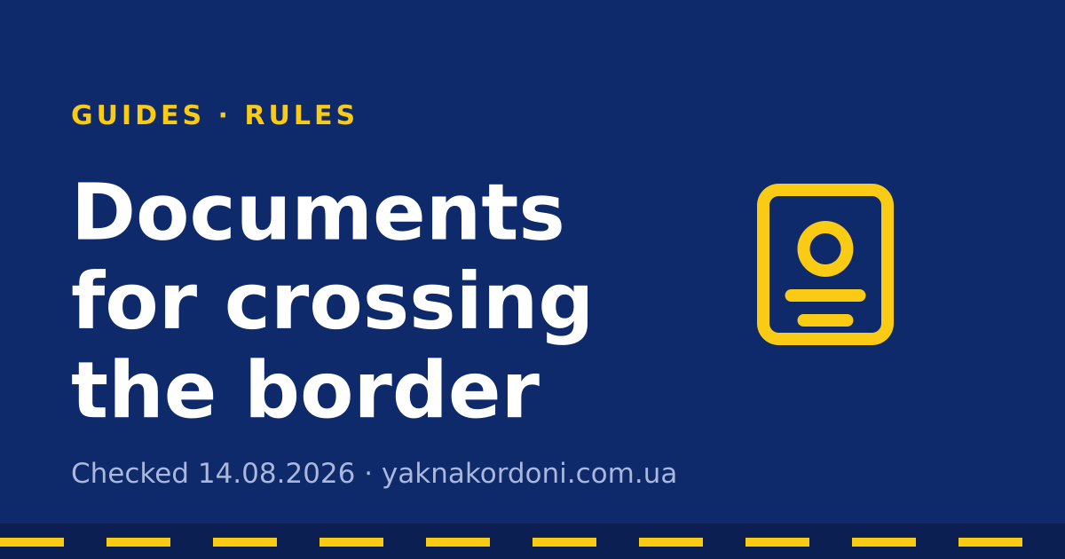 Documents for crossing the border