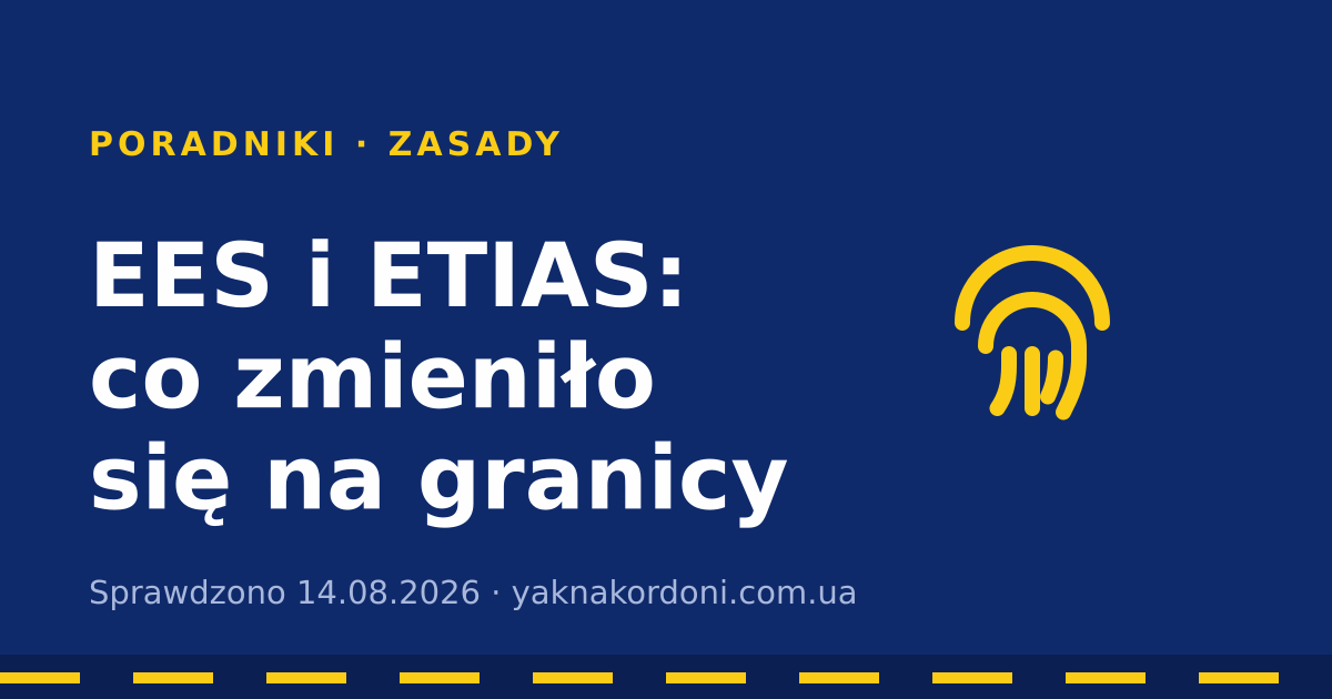 EES i ETIAS: co zmieniło się na granicy