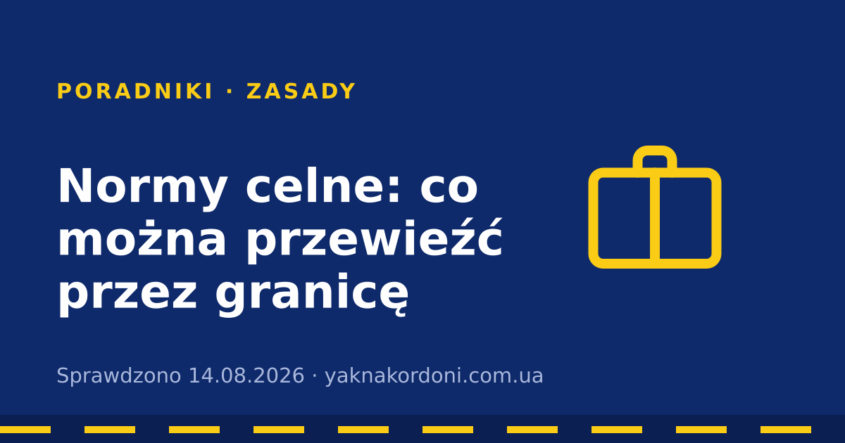 Normy celne: co można przewieźć przez granicę