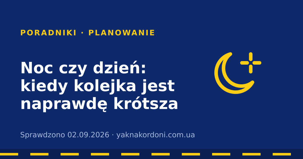 Noc czy dzień: kiedy kolejka jest naprawdę krótsza