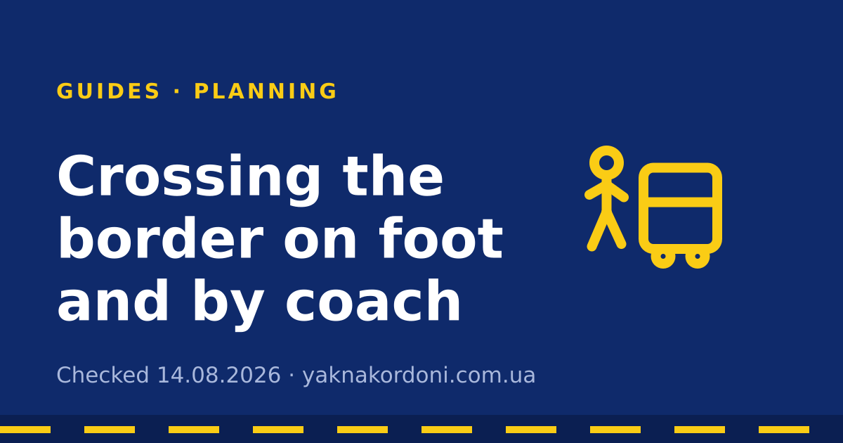 Crossing the border on foot and by coach
