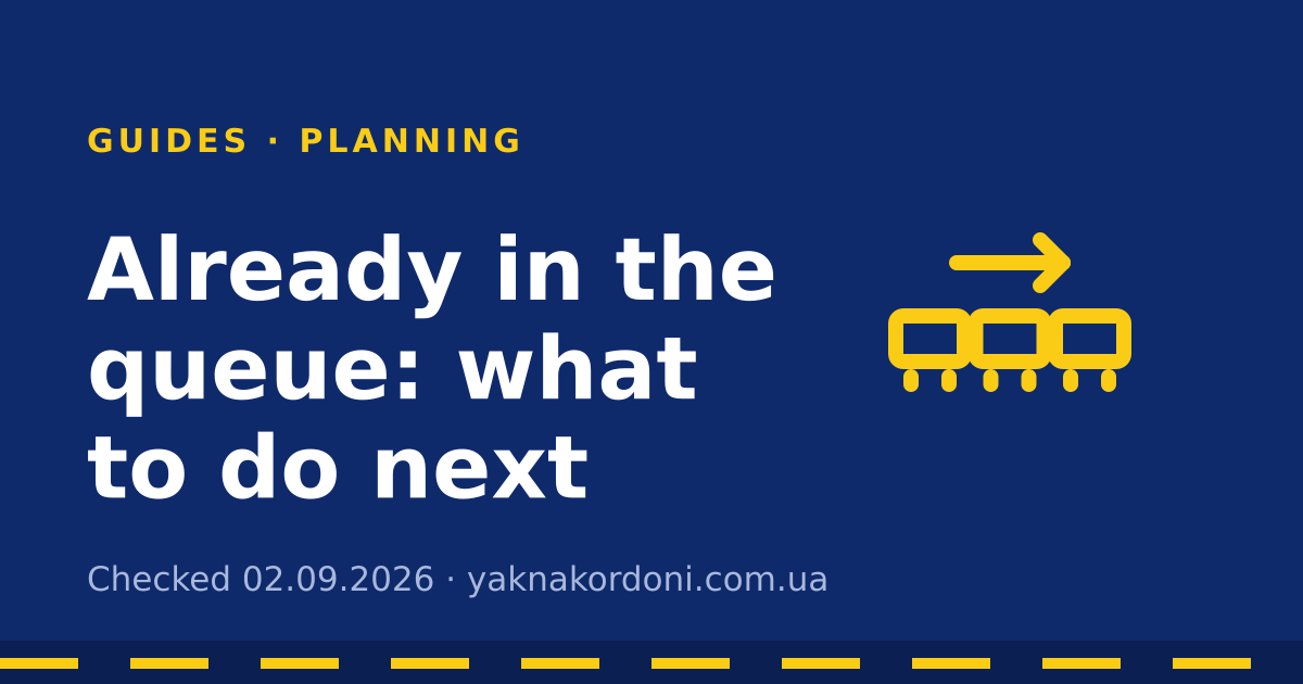 Already in the queue: what to do next