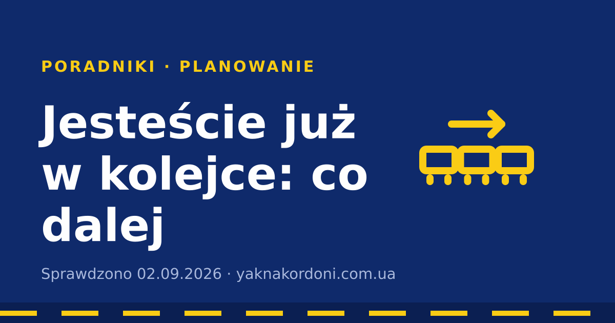 Jesteście już w kolejce: co dalej