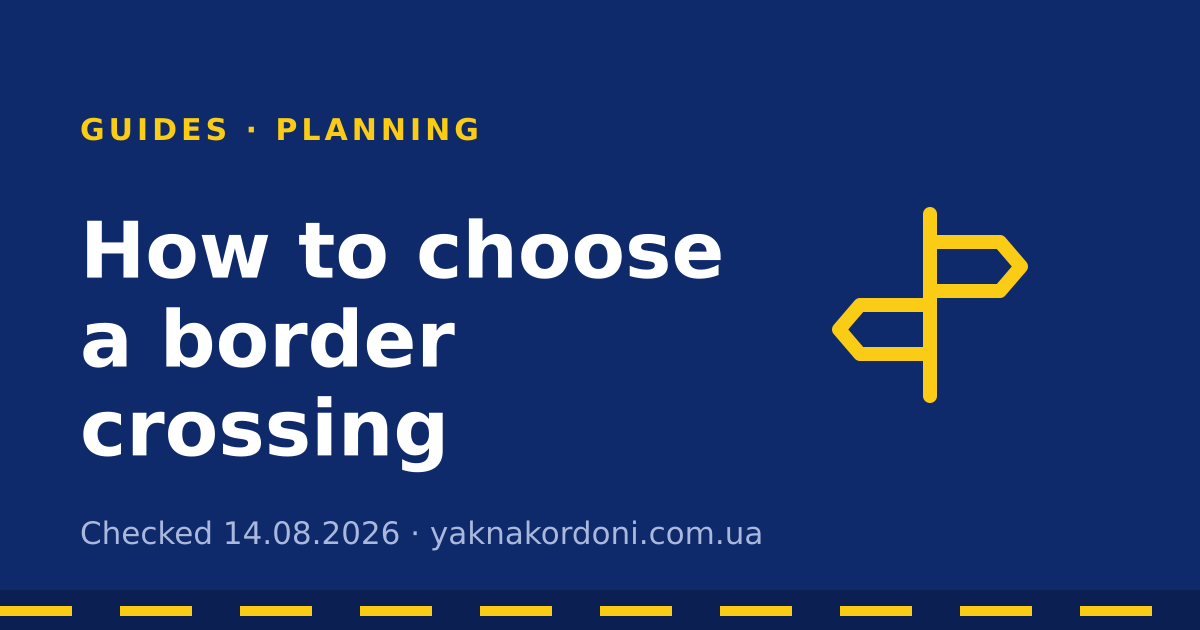 How to choose a border crossing