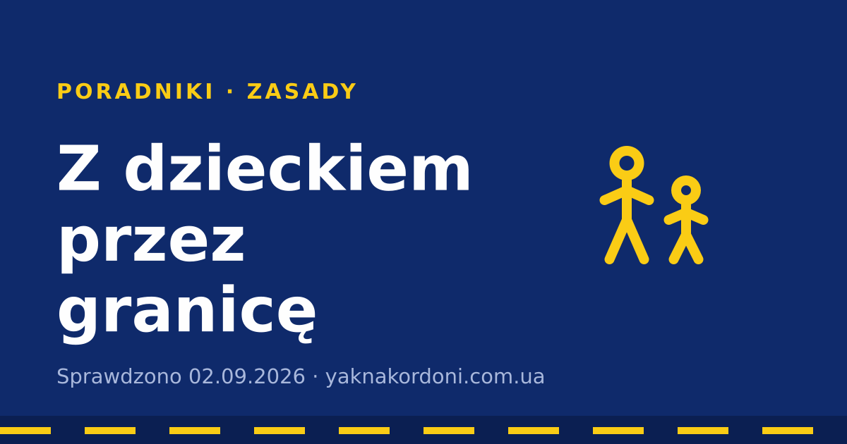 Z dzieckiem przez granicę